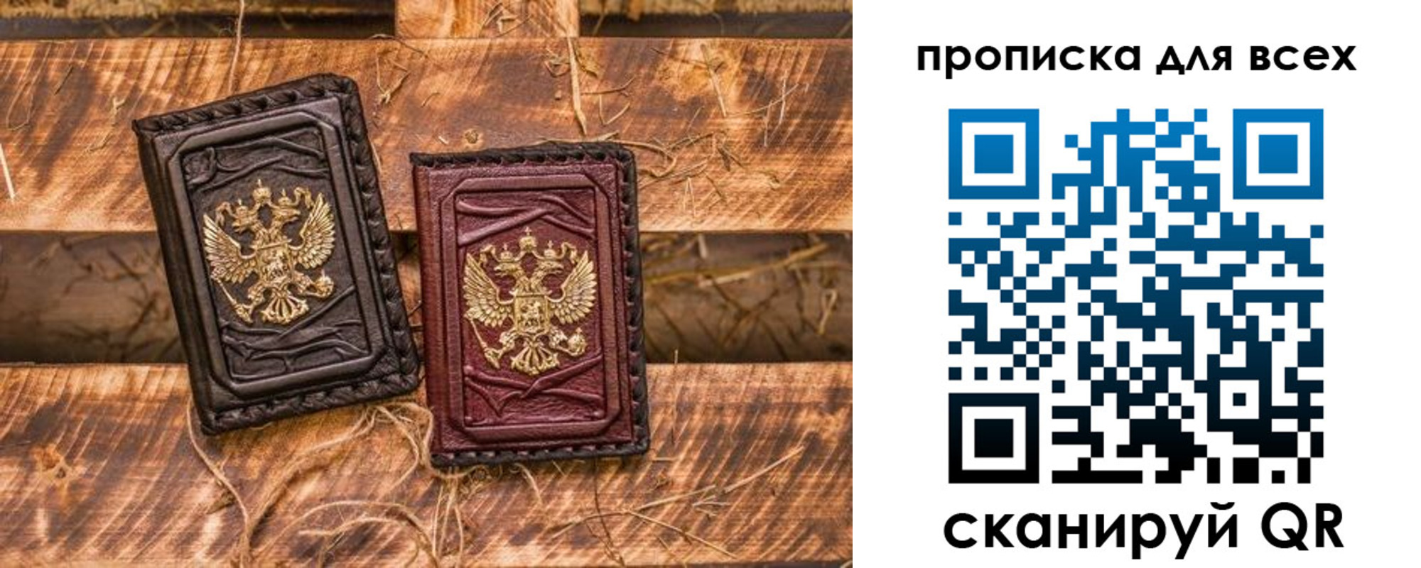 прописка иностранных граждан в Лебедяни