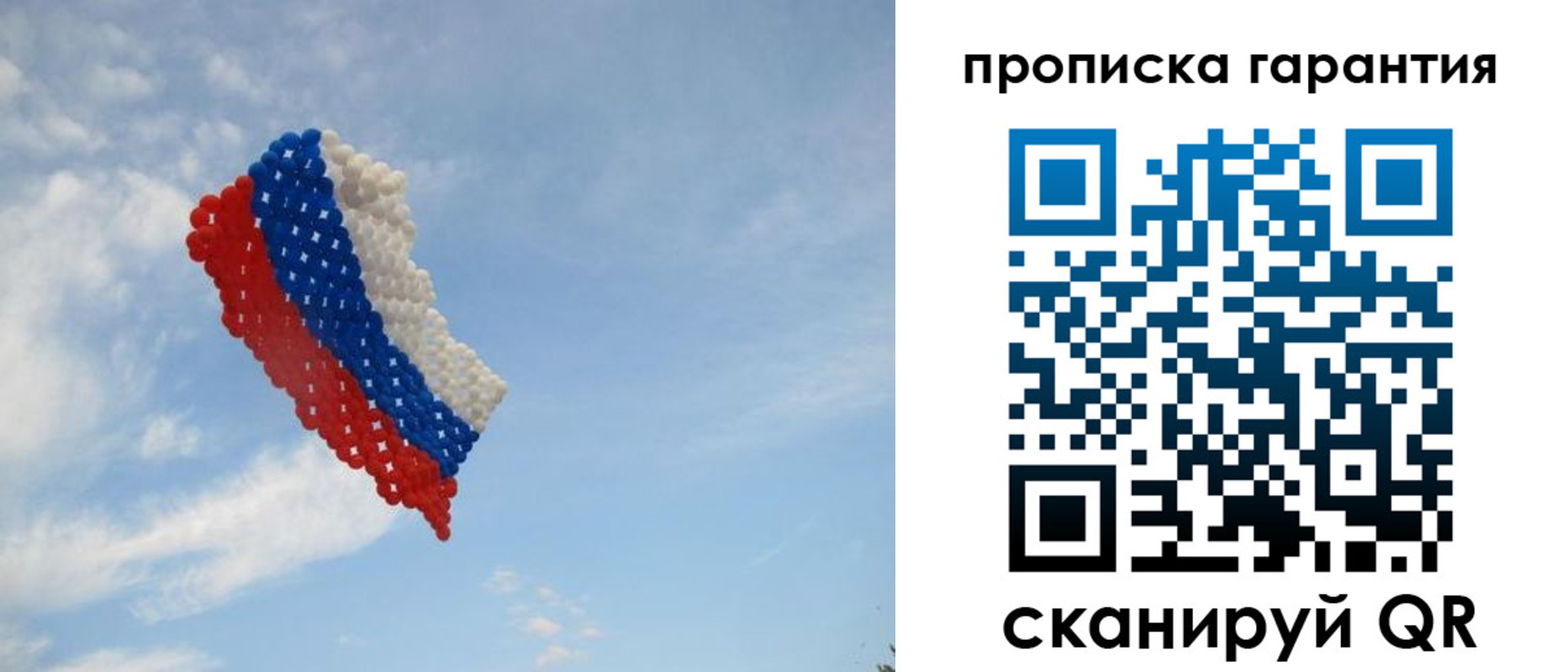 регистрация в Лебедяни