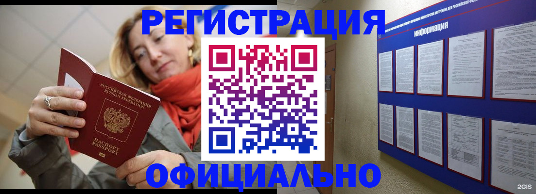 форма 3 в Лебедяни