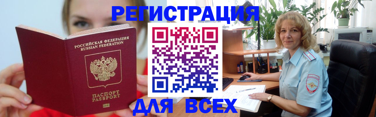 регистрация для школы в Лебедяни