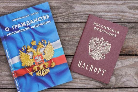 прописка в Лебедяни
